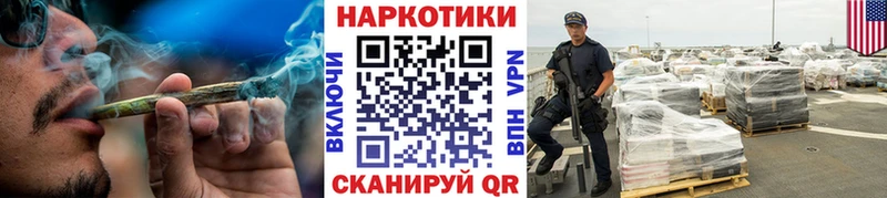 Купить закладку Канабис Cocaine ГАШ Меф Власиха