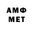 Метадон methadone EYUP COBAN