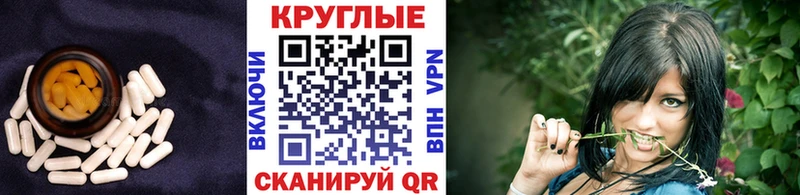 ЭКСТАЗИ MDMA  Купить закладки  Власиха 