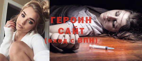 ECSTASY Осинники