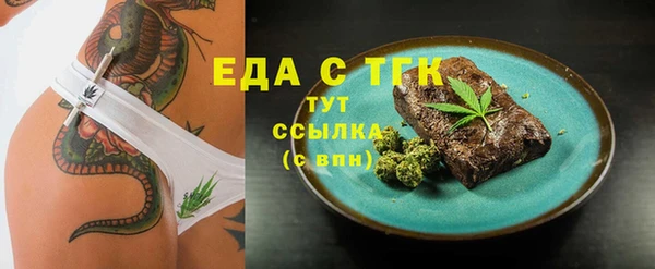 кокаин перу Осташков