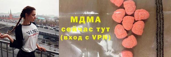 кокаин перу Осташков
