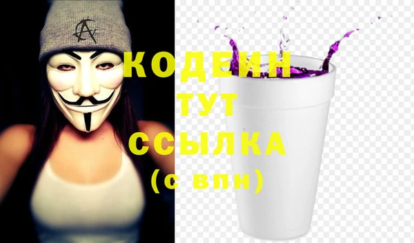 ECSTASY Осинники