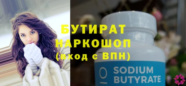 кокаин перу Осташков