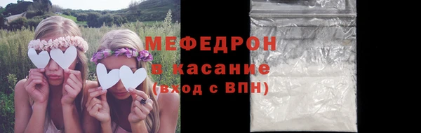 ECSTASY Осинники