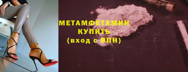 ECSTASY Осинники
