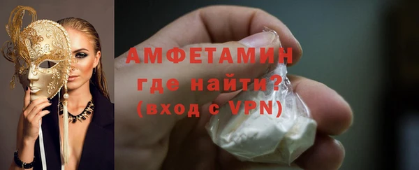 ECSTASY Осинники
