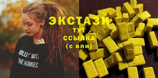 кокаин перу Осташков