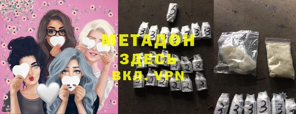 кокаин перу Осташков