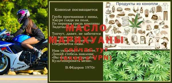 кокаин перу Осташков
