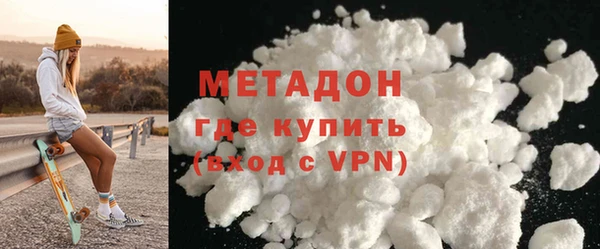 ECSTASY Осинники