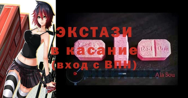 кокаин перу Осташков