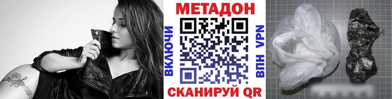 Купить закладки  Власиха  МЕТАДОН methadone 