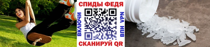 Первитин Декстрометамфетамин 99.9%  Купить где  Власиха 