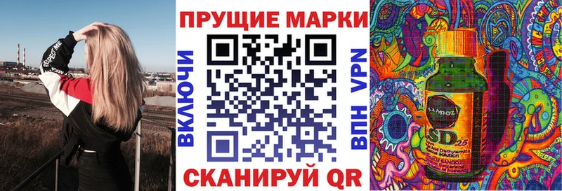 Купить  Власиха  Марки N-bome 1500мкг 