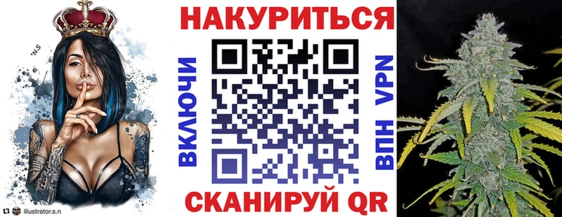 Конопля тримм  Купить где  Власиха 
